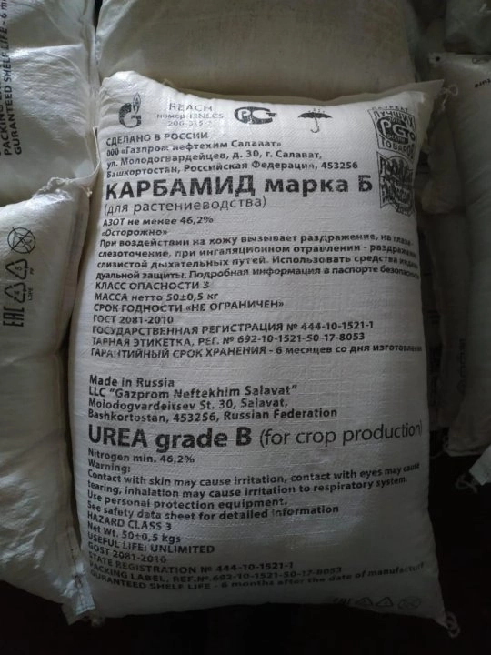 Карбамид