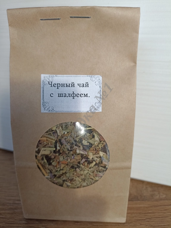 Чёрный чай с шалфеем.