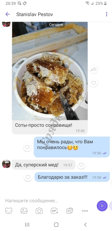 Мёд цветочный (разнотравие)