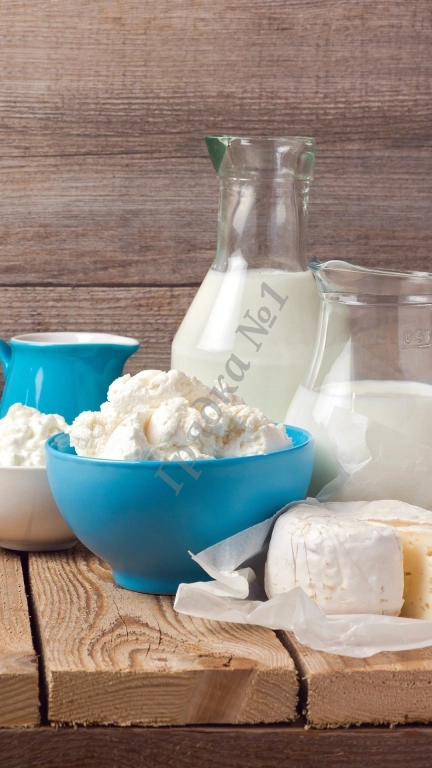Молоко и молочные продукты
