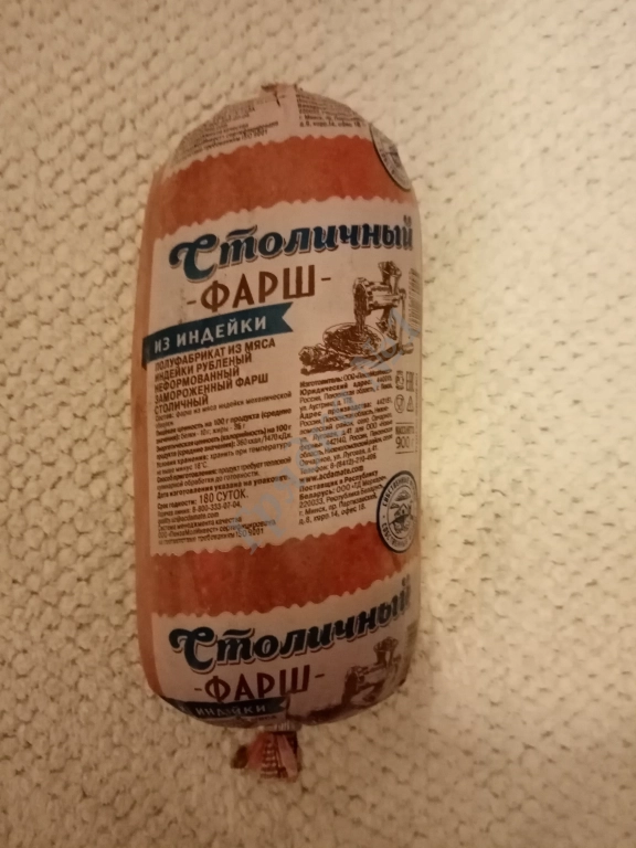 предлагаем мясо кур, индейки, утка