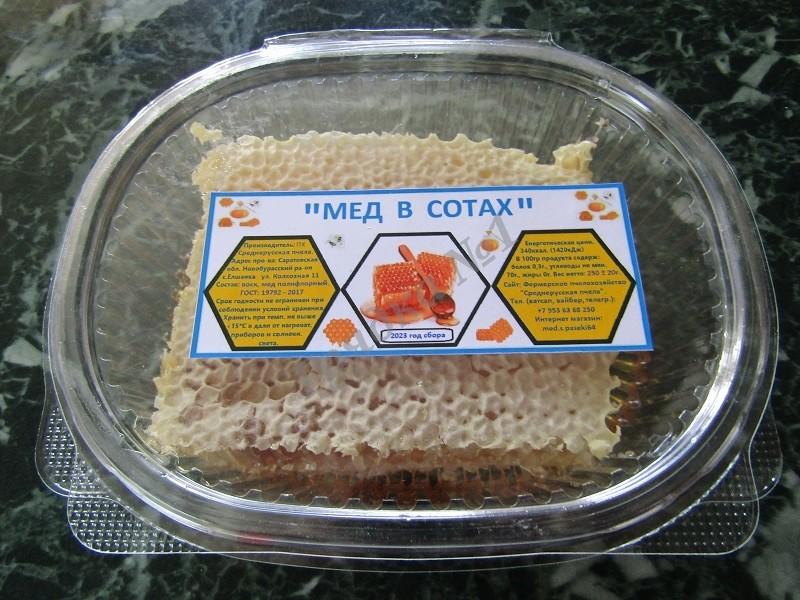 Мед натуральный в сотах.