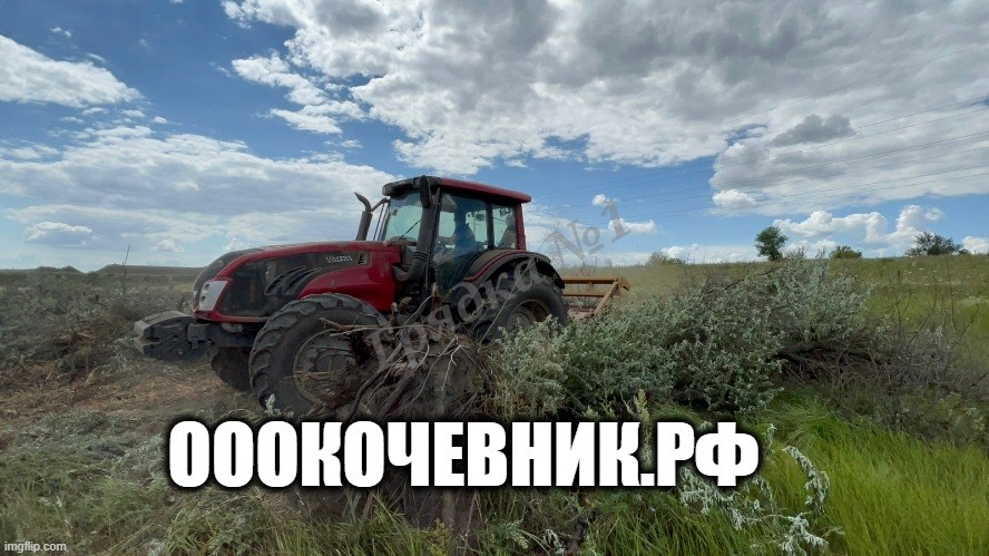 Ищем масштабный объект в работу