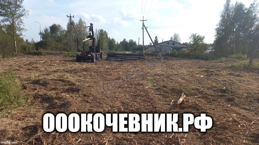 Ищем масштабный объект в работу