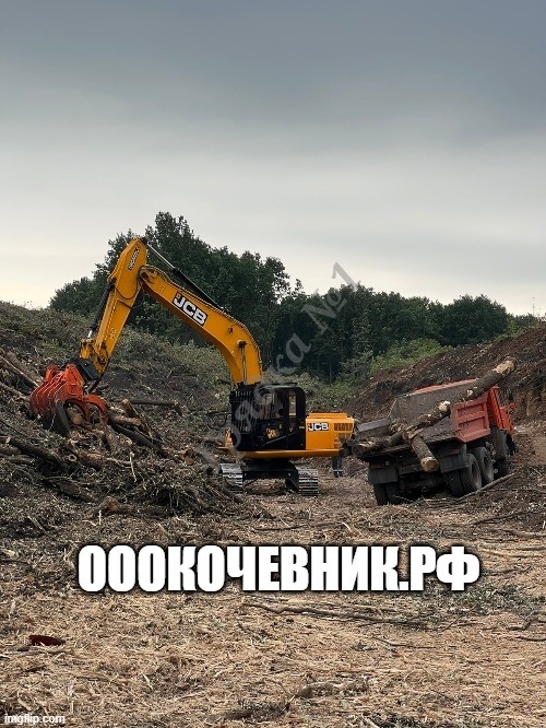 Ищем масштабный объект в работу