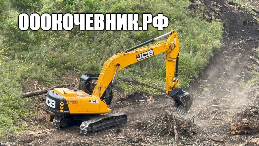 Ищем масштабный объект в работу