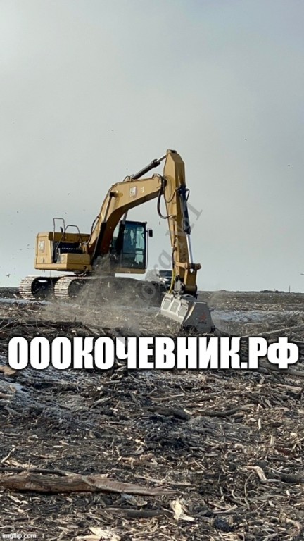 Ищем масштабный объект в работу