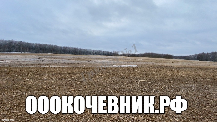 Ищем масштабный объект в работу