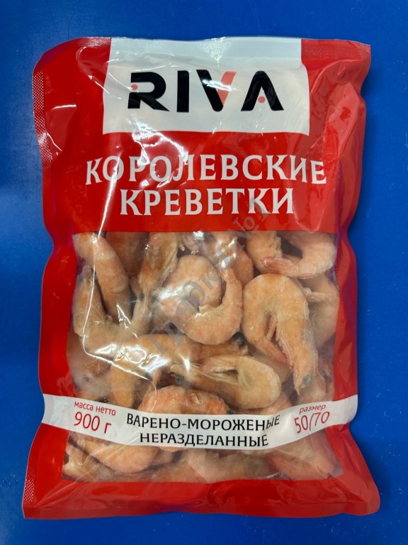 Креветка королевская 50/70 (Эквадор) фасовка 900 гр  тм Riva