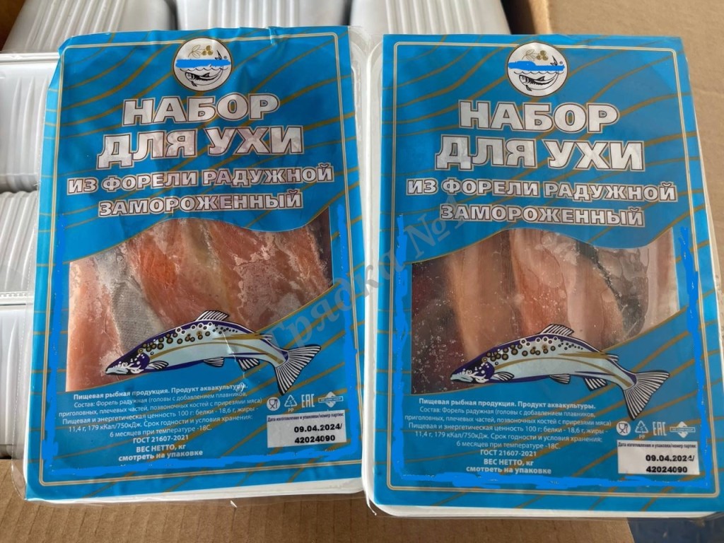 Набор для ухи из форели фасовка 1 кг
