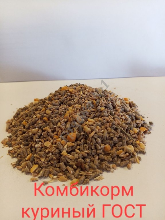 Комбикорм универсальный Эконом