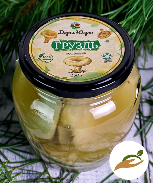 Грузди соленые из Сибири (ХМАО-ЮГРА) 250гр