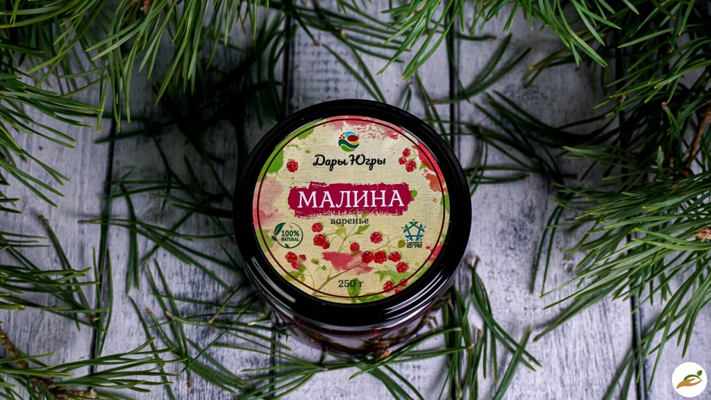 Варенье из лесной малины / ДАРЫ-ЮГРЫ-ХМАО / 250 гр