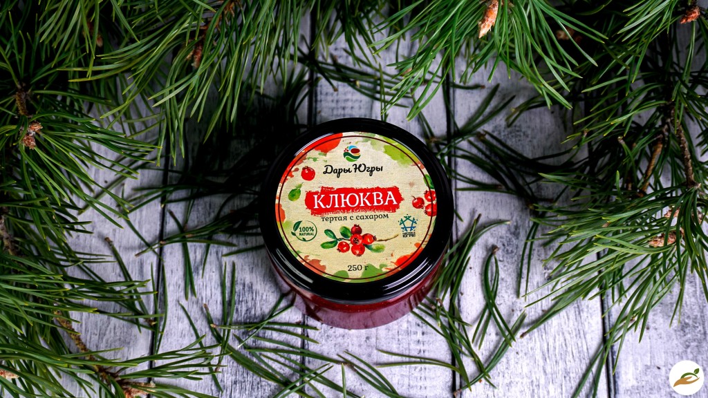 Клюква лесная тертая с сахаром / ДАРЫ-ЮГРЫ-ХМАО / 250 гр