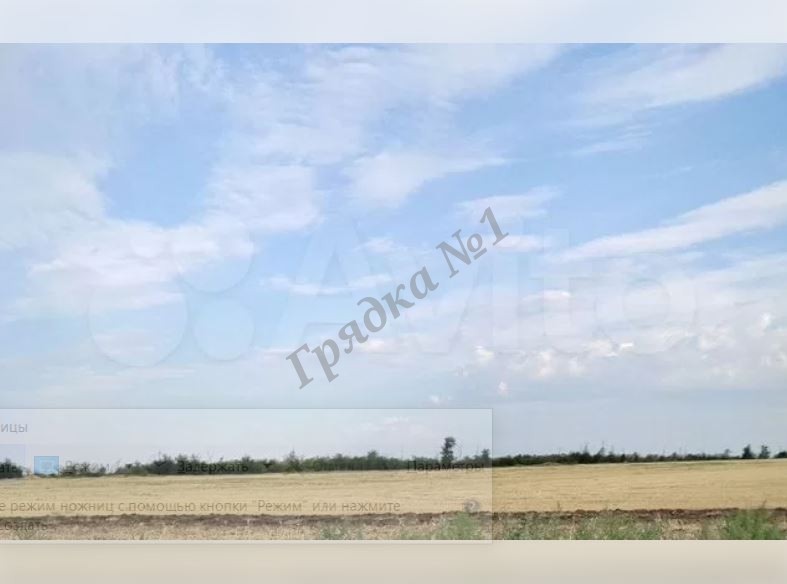 Фасадный участок 489 соток.Мариуполь