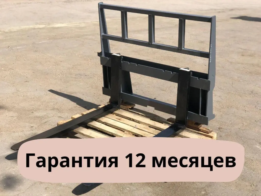 Навеска (навесное оборудование, дополнительное оборудование, доп. оборудование)
